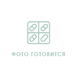 Энтерожермина сусп. д/перор. 2млрд 5мл №20