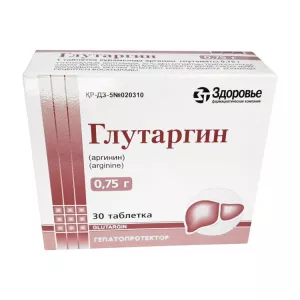 Глутаргин таб. 0,75г N30