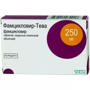 Фамцикловир Тева 250мг №15