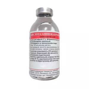 Аминокапроновая кислота 50мг/мл 5% 100мл №1