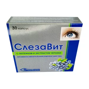 Слезавит витамины для глаз капс. №30