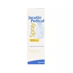 Якутин (Спрегаль спрей) 90г